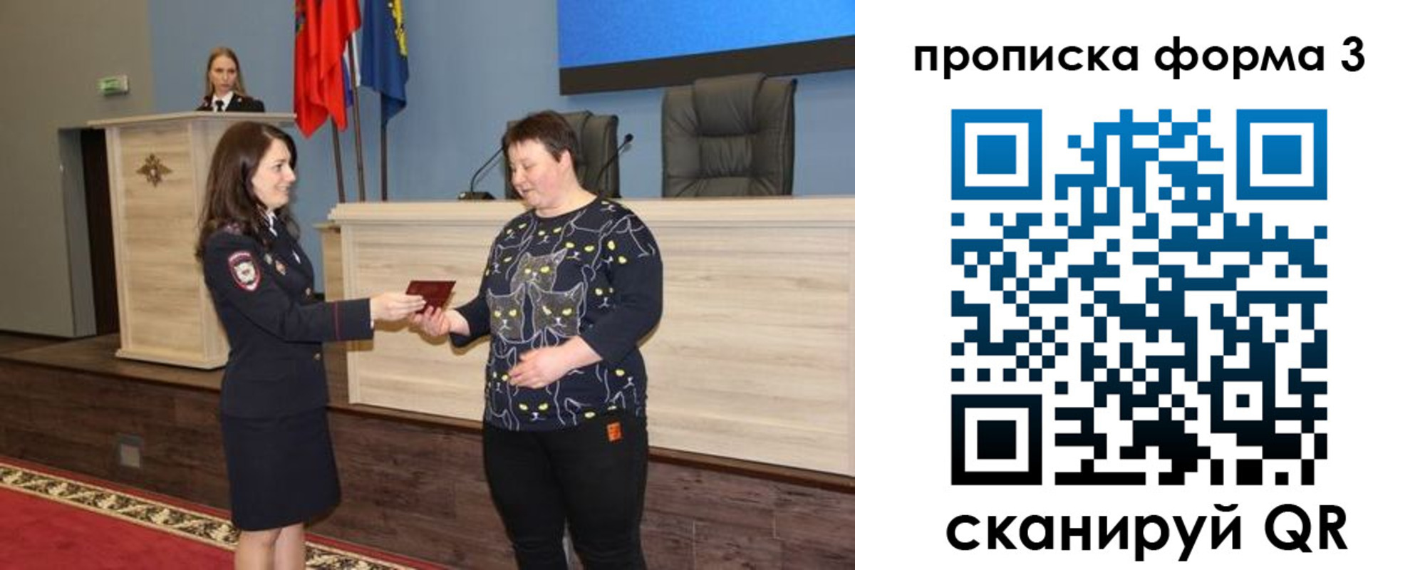 прописка для школы в Камызяке